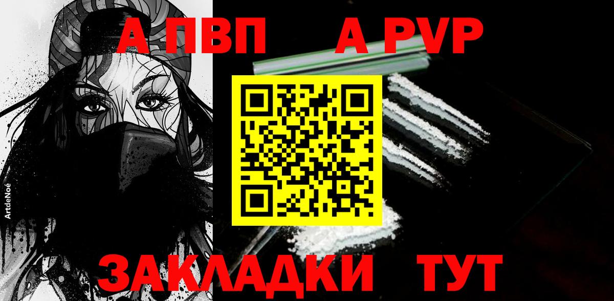Комсомольск-на-Амуре  Альфа ПВП VHQ  Вход с VPN 