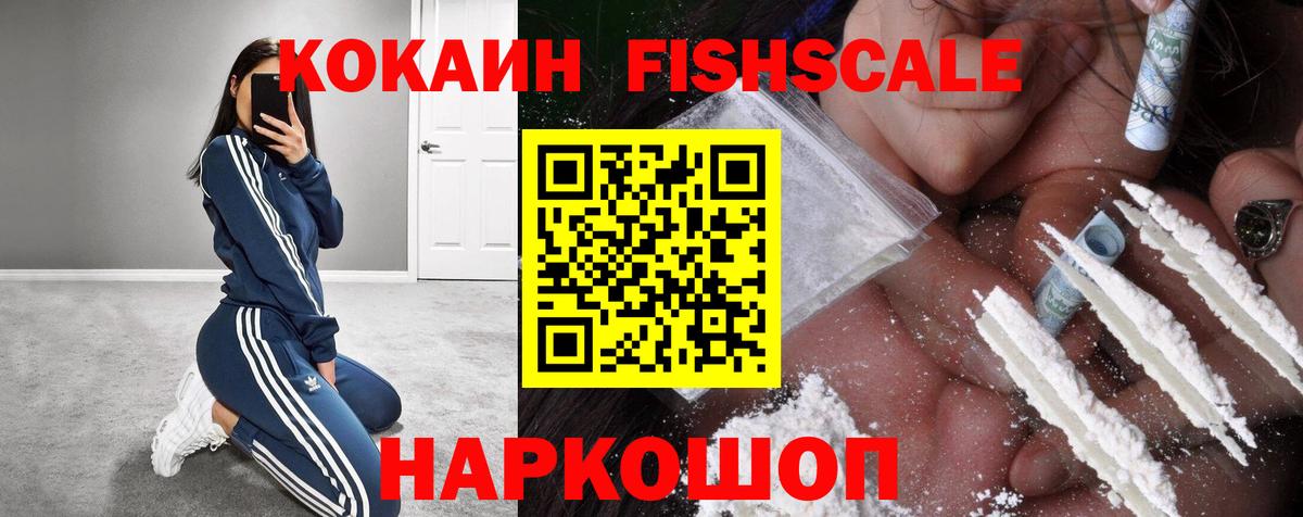 COCAIN Перу  закладки  COCAIN Боливия  Кокаин  Комсомольск-на-Амуре  Вход с VPN 