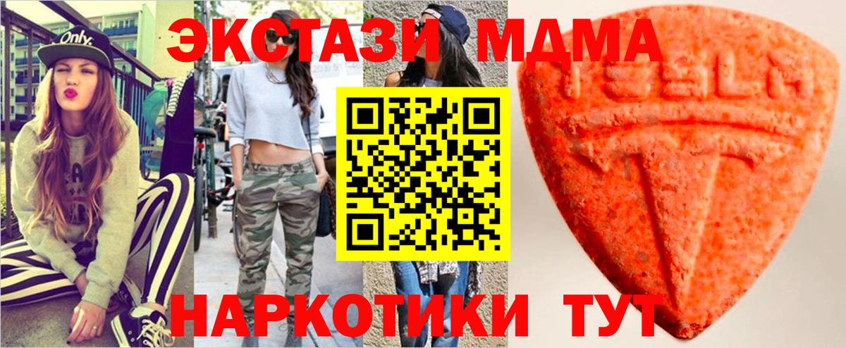 Ecstasy  ЭКСТАЗИ 99%  Вход с VPN  Ecstasy диски  Комсомольск-на-Амуре 