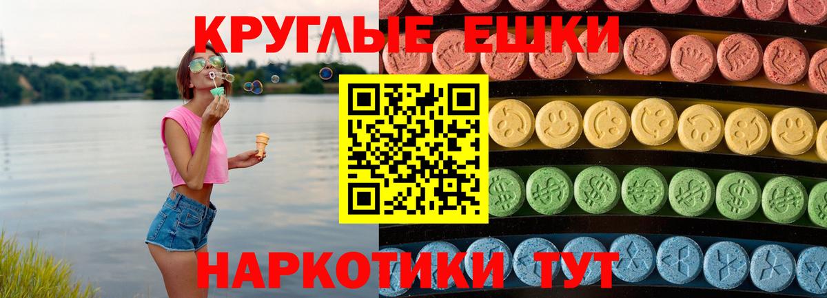 Ecstasy Cube Комсомольск-на-Амуре