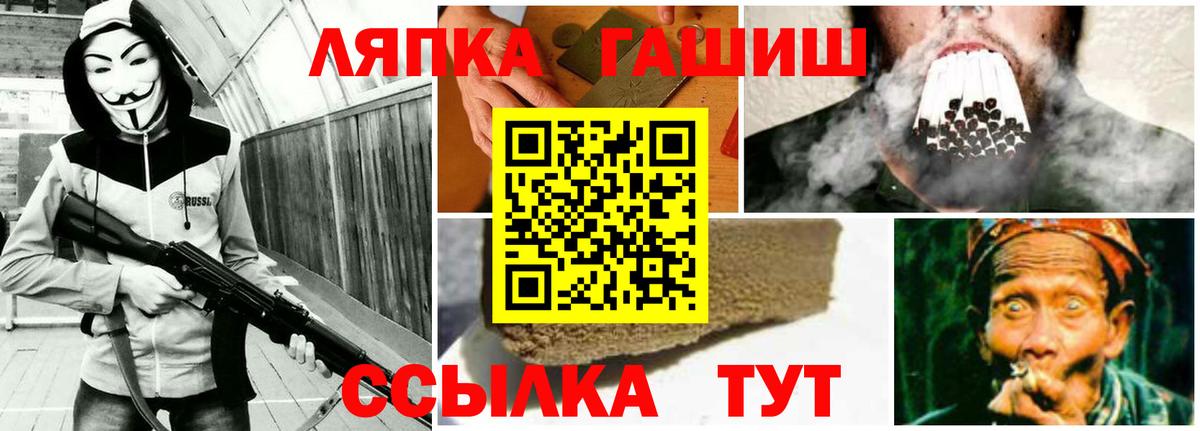 ГАШ VHQ  ГАШ Ice-O-Lator  Комсомольск-на-Амуре  Вход с VPN 