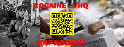 марихуана Будённовск