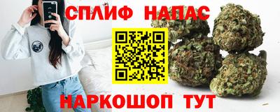 марихуана Будённовск