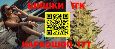 марихуана Будённовск
