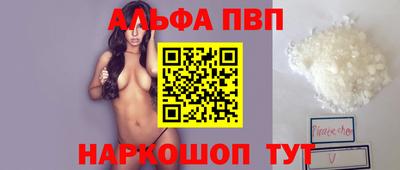 марихуана Будённовск