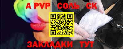 марихуана Будённовск