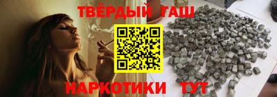 марихуана Будённовск