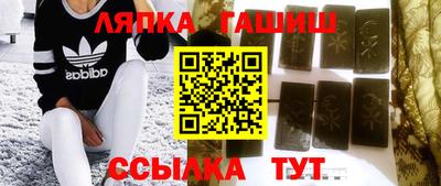 марихуана Будённовск