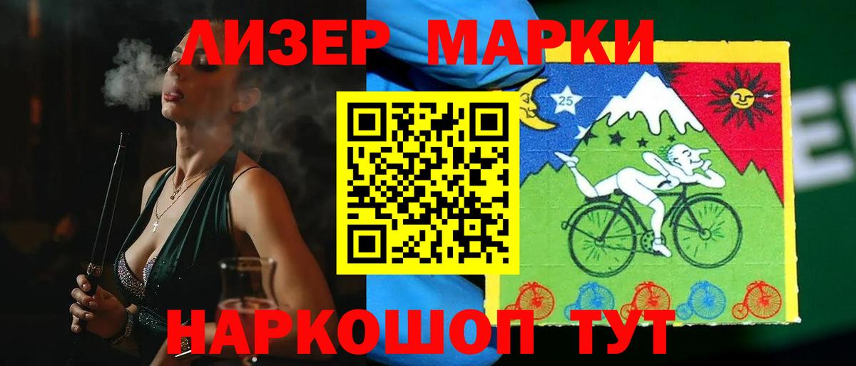 LSD-25 экстази ecstasy  Лсд 25 экстази  Комсомольск-на-Амуре  блэк спрут зеркало  LSD-25 экстази кислота  Вход с VPN 