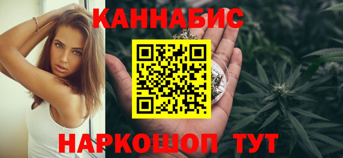 Бошки марихуана Bruce Banner Комсомольск-на-Амуре
