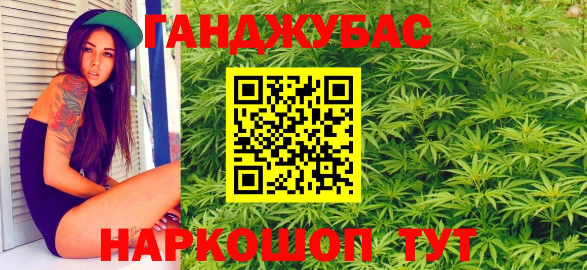 Комсомольск-на-Амуре  Каннабис Amnesia  Каннабис индика  Вход с VPN  Каннабис ГИДРОПОН 